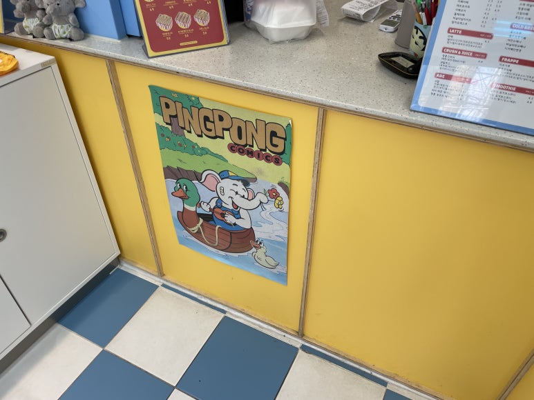 코끼리크로플 이미지
