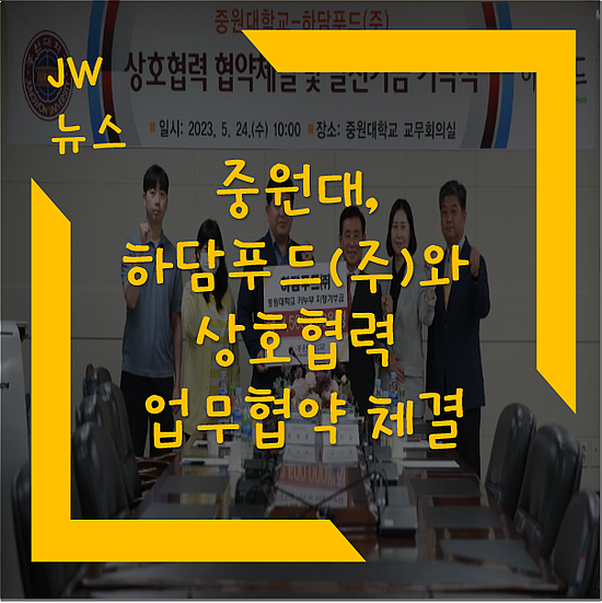 (주)하담 이미지