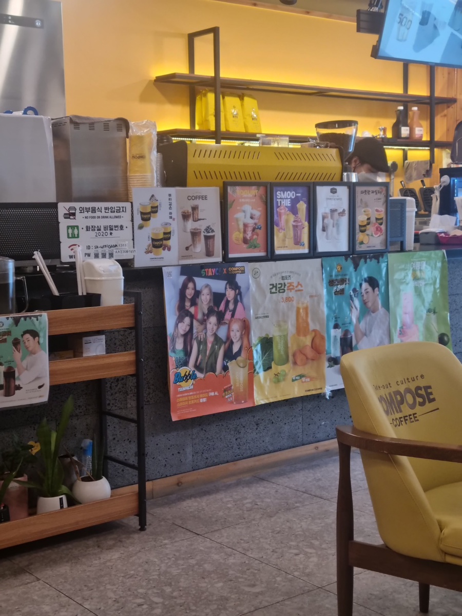 컴포즈커피광주첨단 이미지