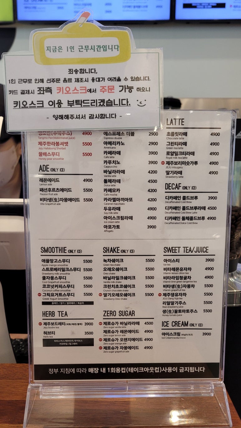에이바우트커피전주하가점 이미지