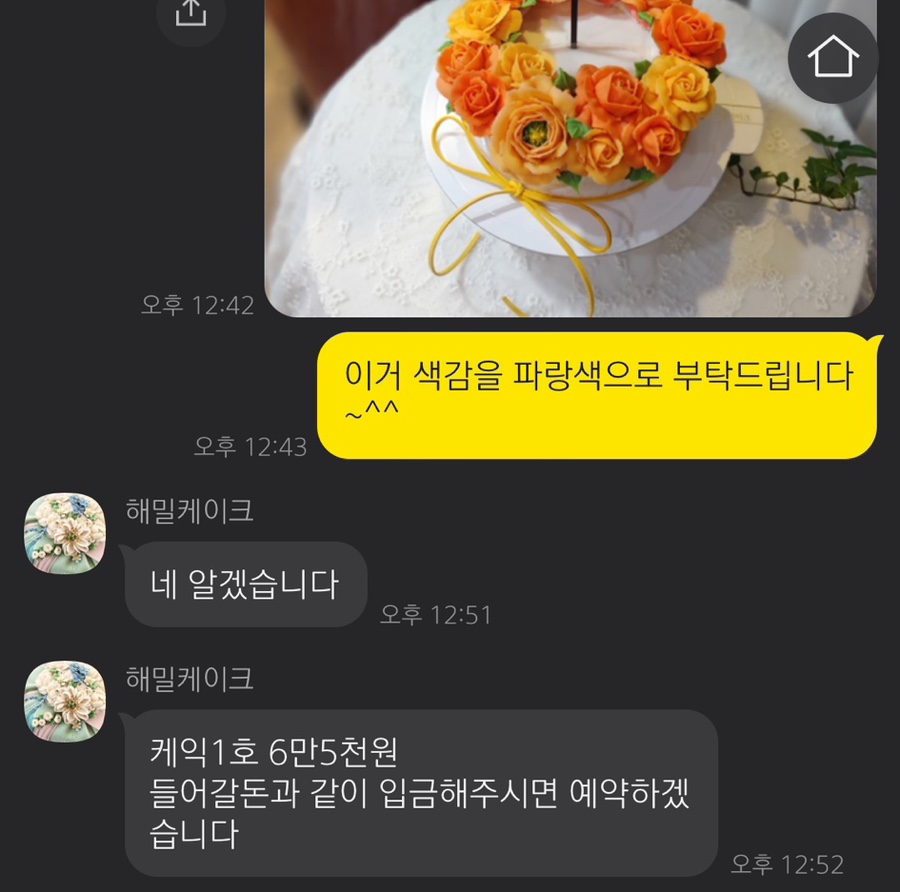 해밀플라워 이미지