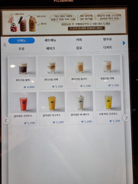 카페희다 응암점 이미지