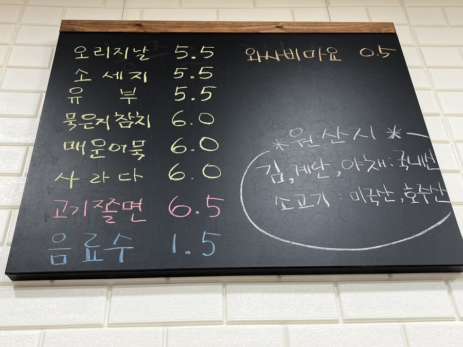 봉주르키친 이미지