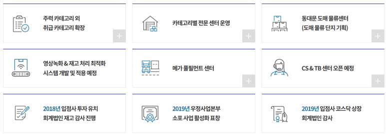 (주)새로고침 이미지