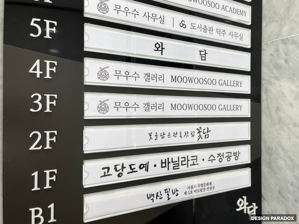 꽃담갤러리카페 이미지