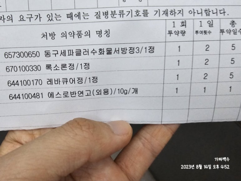 미소가인피부과의원 이미지