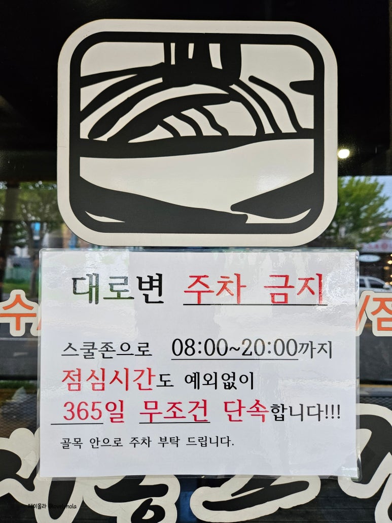 효자동그집 이미지