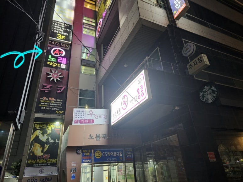 에이플러스노래연습장 이미지