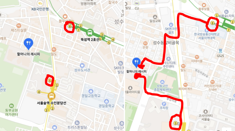 착한8주유소 이미지