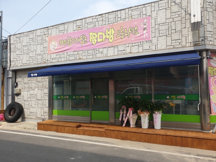 짱다방 이미지