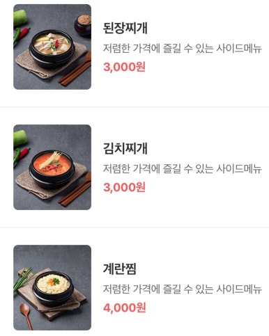 금곡숯불갈비 이미지