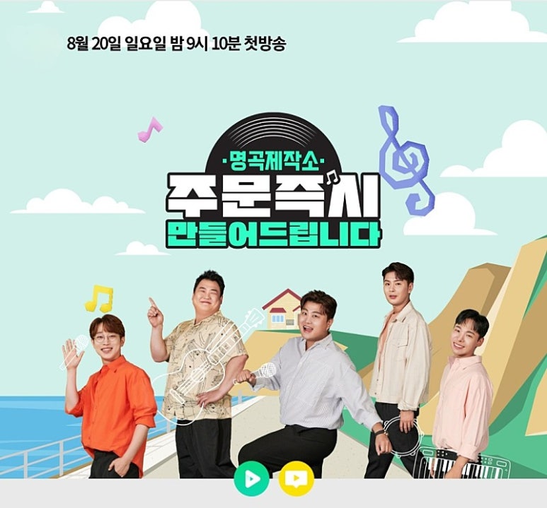 낭만제작소 이미지