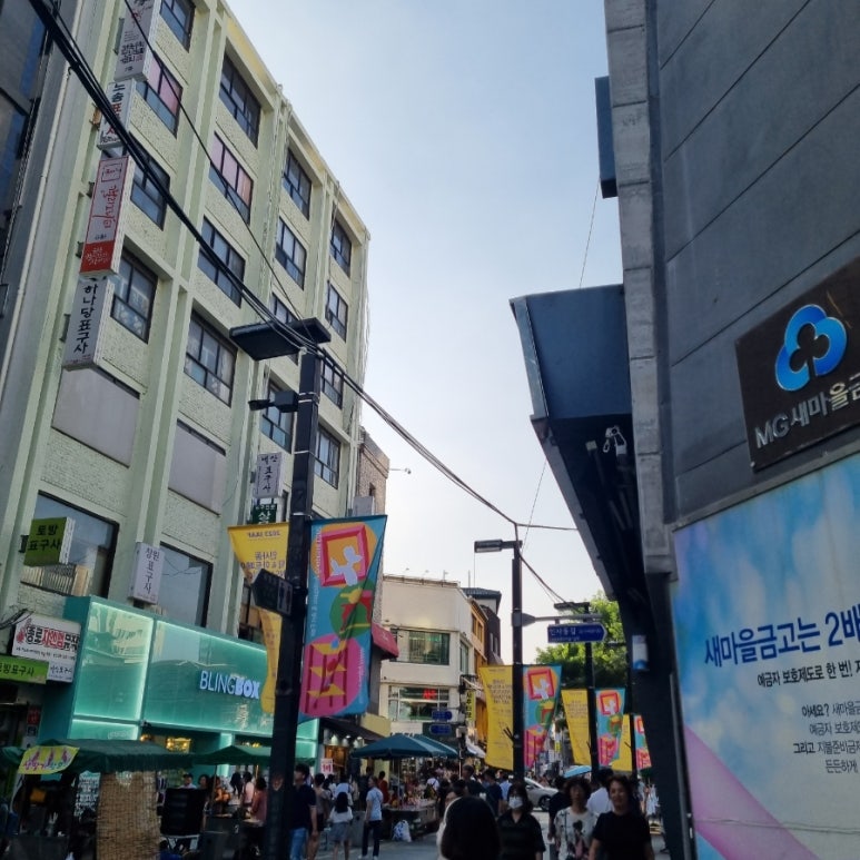 낙원장수마을 이미지