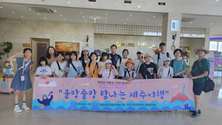 이레여행사 이미지