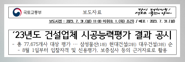 대정물산 이미지