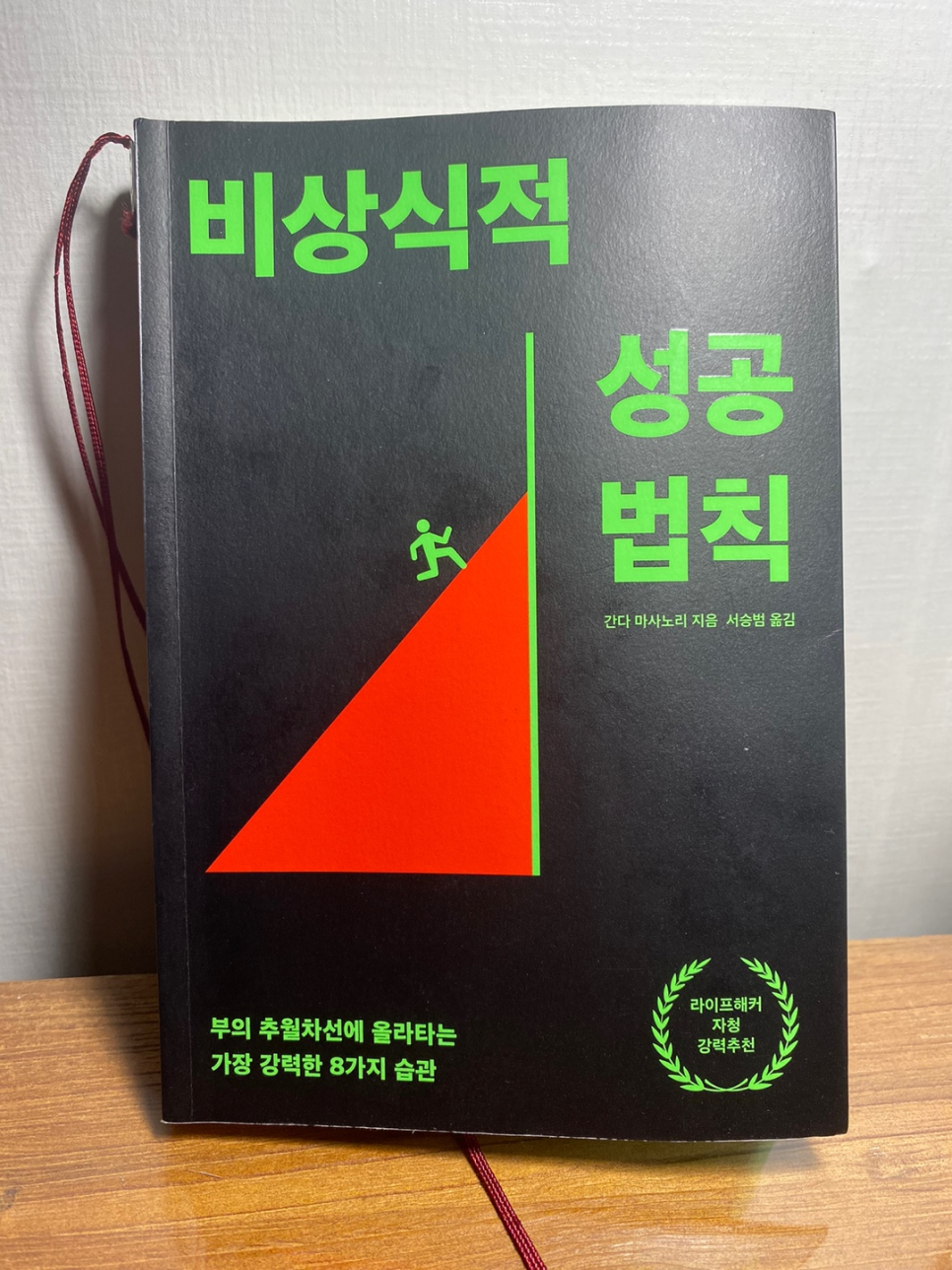 (주)디앤써 이미지