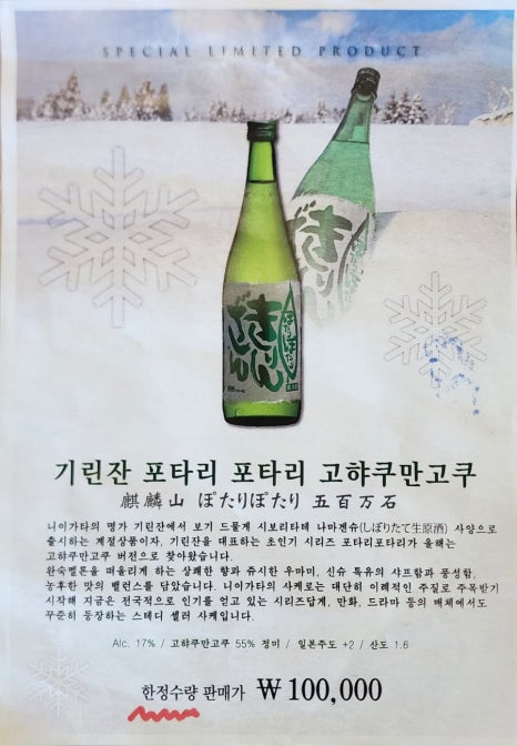 마구로쇼텐 이미지