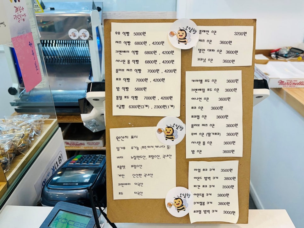 오달행 이미지