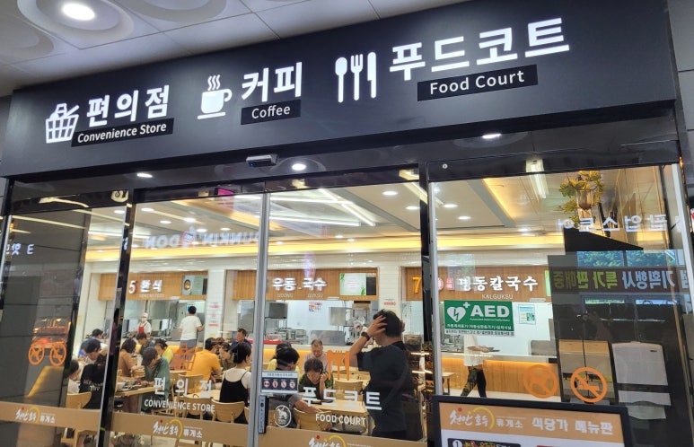 천안호두휴게소엔제리너스 이미지