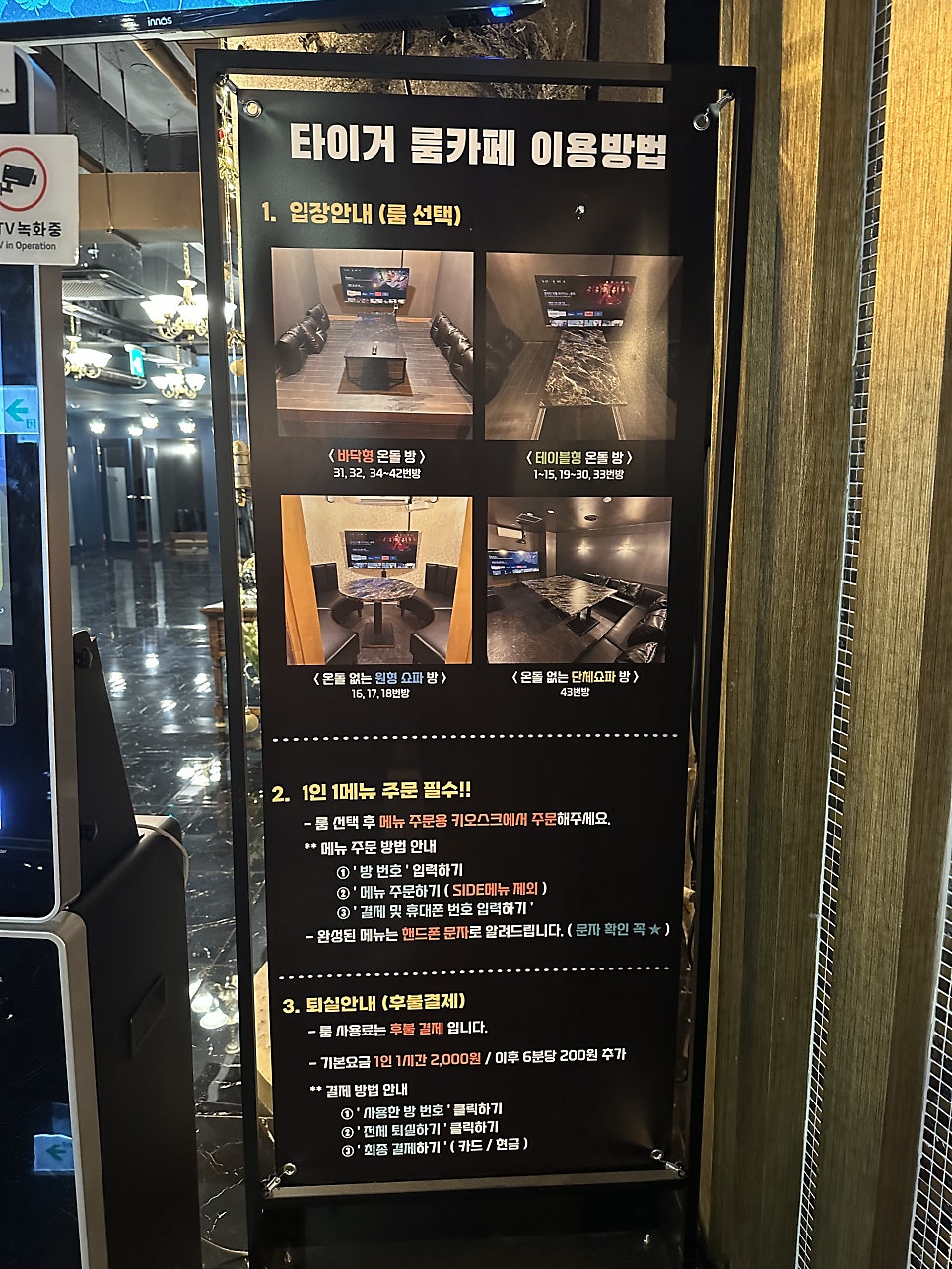 타이거룸카페 이미지