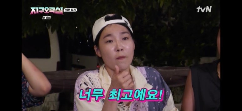 로엄왁싱 이미지