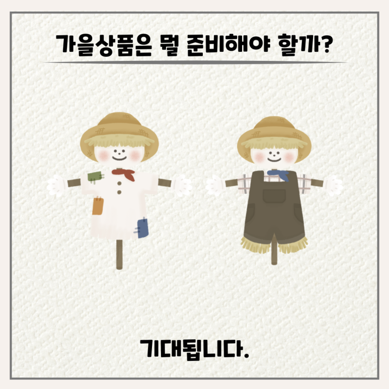 과정문구점 이미지