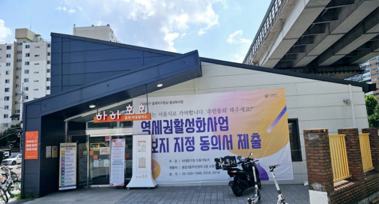 건강나눔 이미지