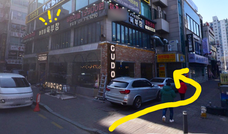 마장동육부장 이미지