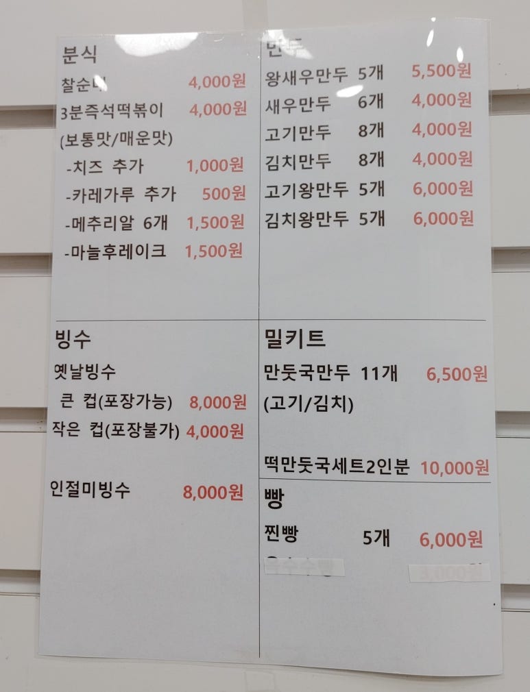 꽉.깔끔 이미지