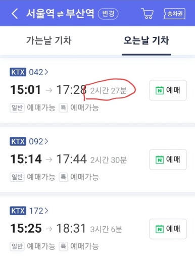 밀로커피 이미지