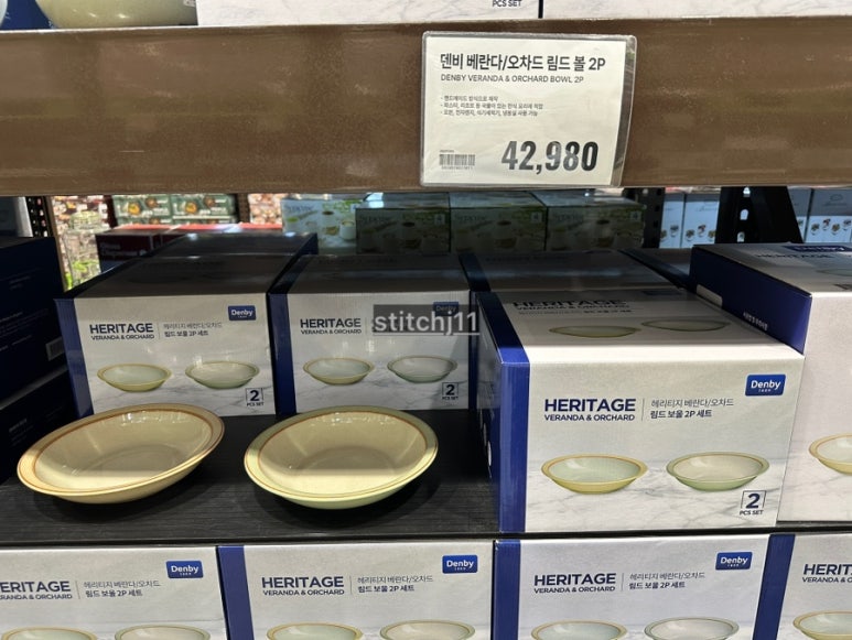 헤즈포레 이미지