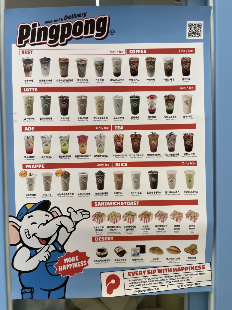 코끼리크로플 이미지