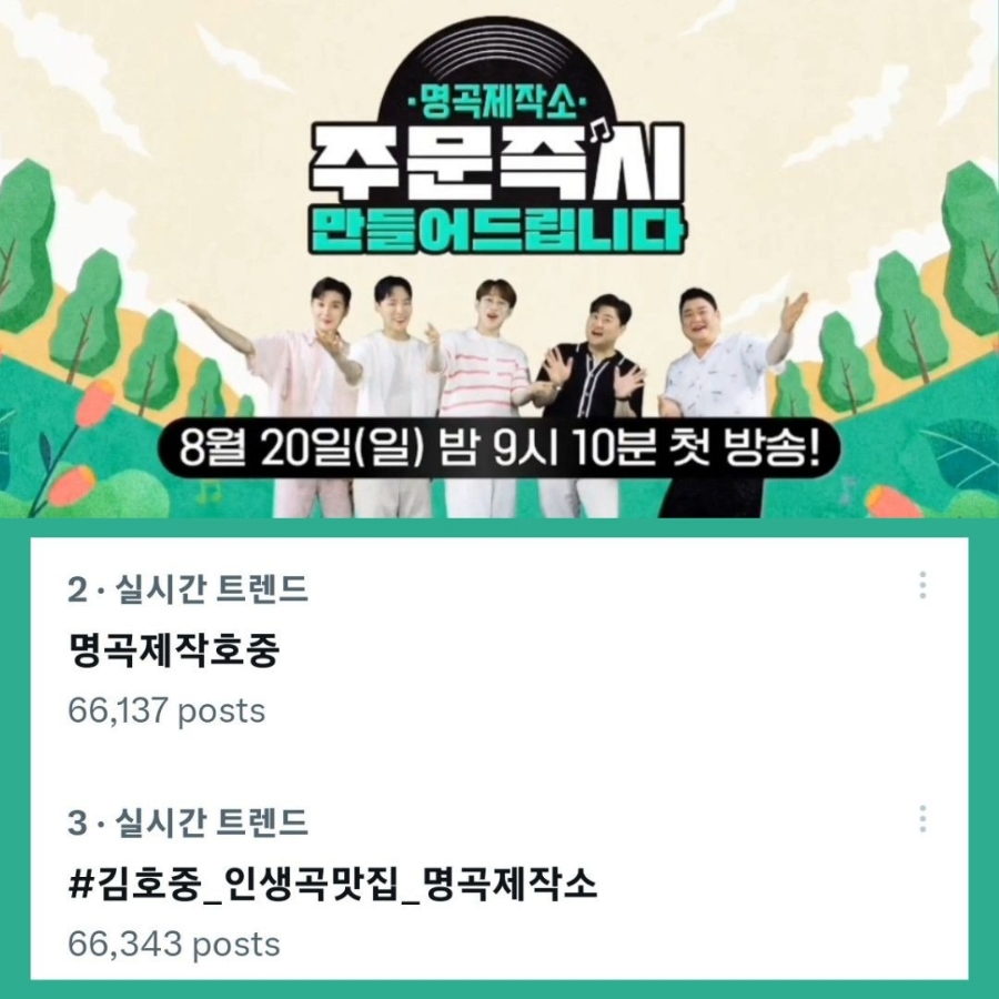 낭만제작소 이미지