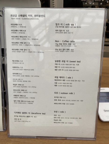 라미카페 이미지