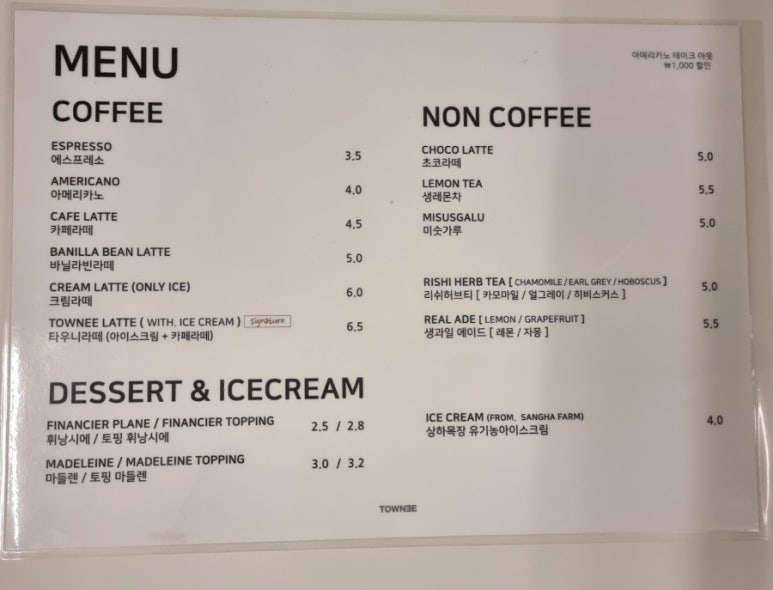 카피하우스 이미지