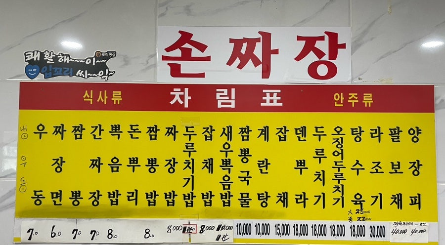 풍각반점 이미지