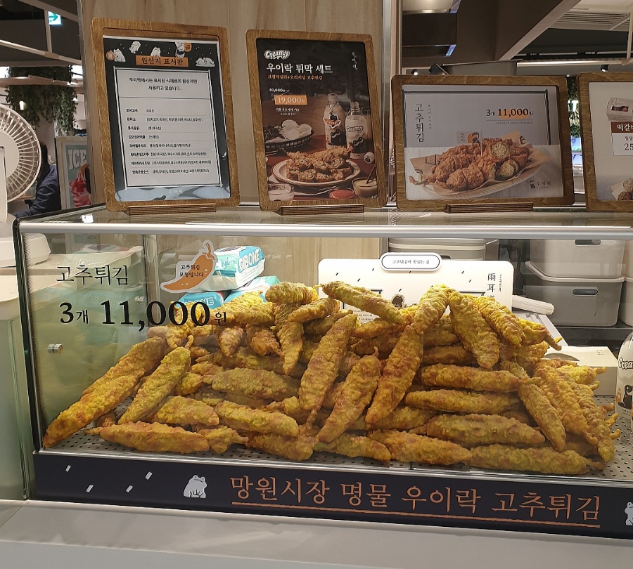 서울떡갈비&우이락경기 이미지