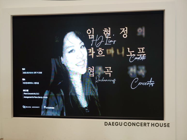 임현정하우스 이미지