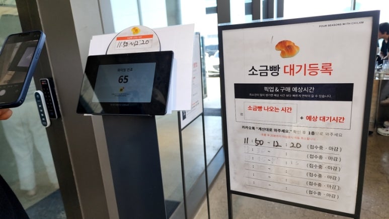 붕장어마을 이미지