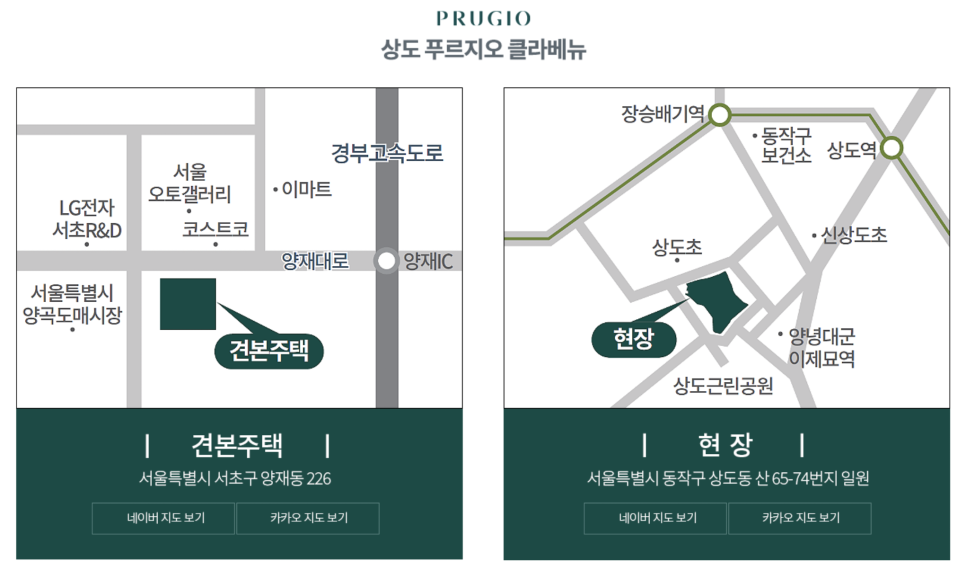 상도전기 이미지