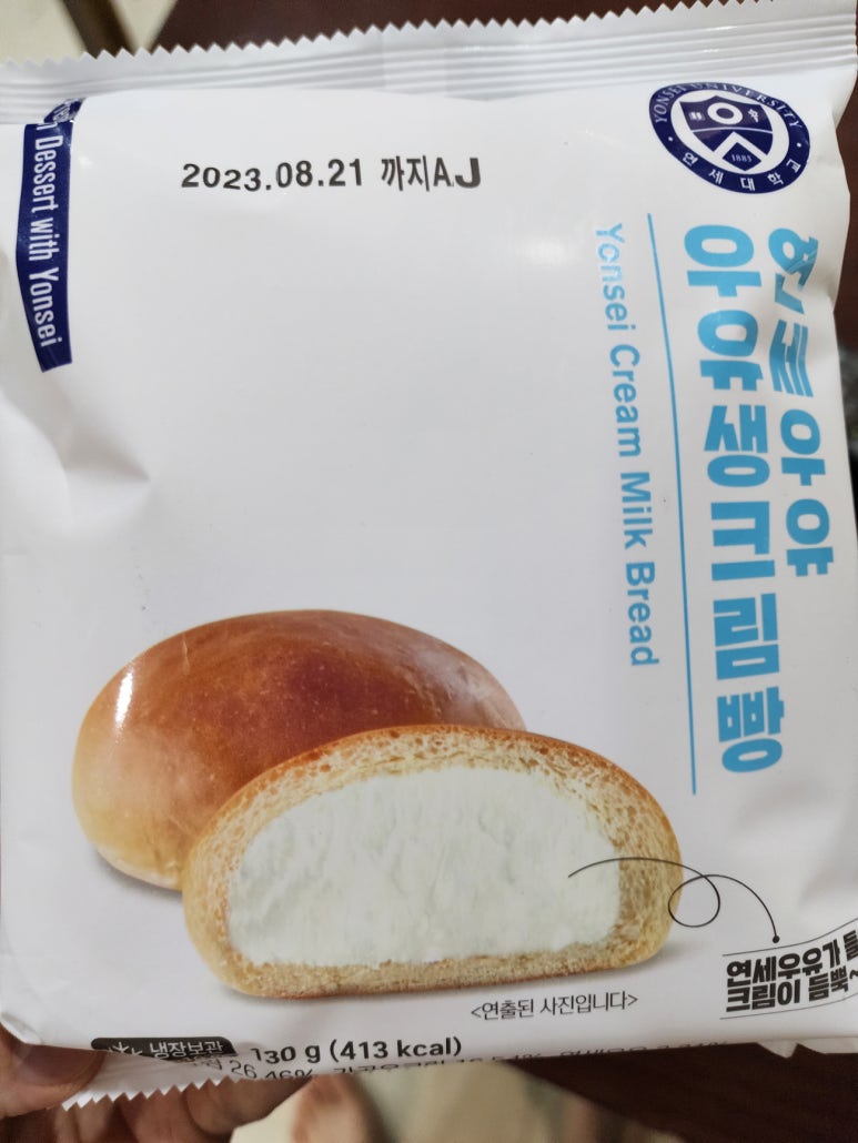 형제녹두삼계탕 이미지