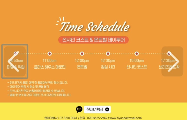 글라스썬샤인 이미지