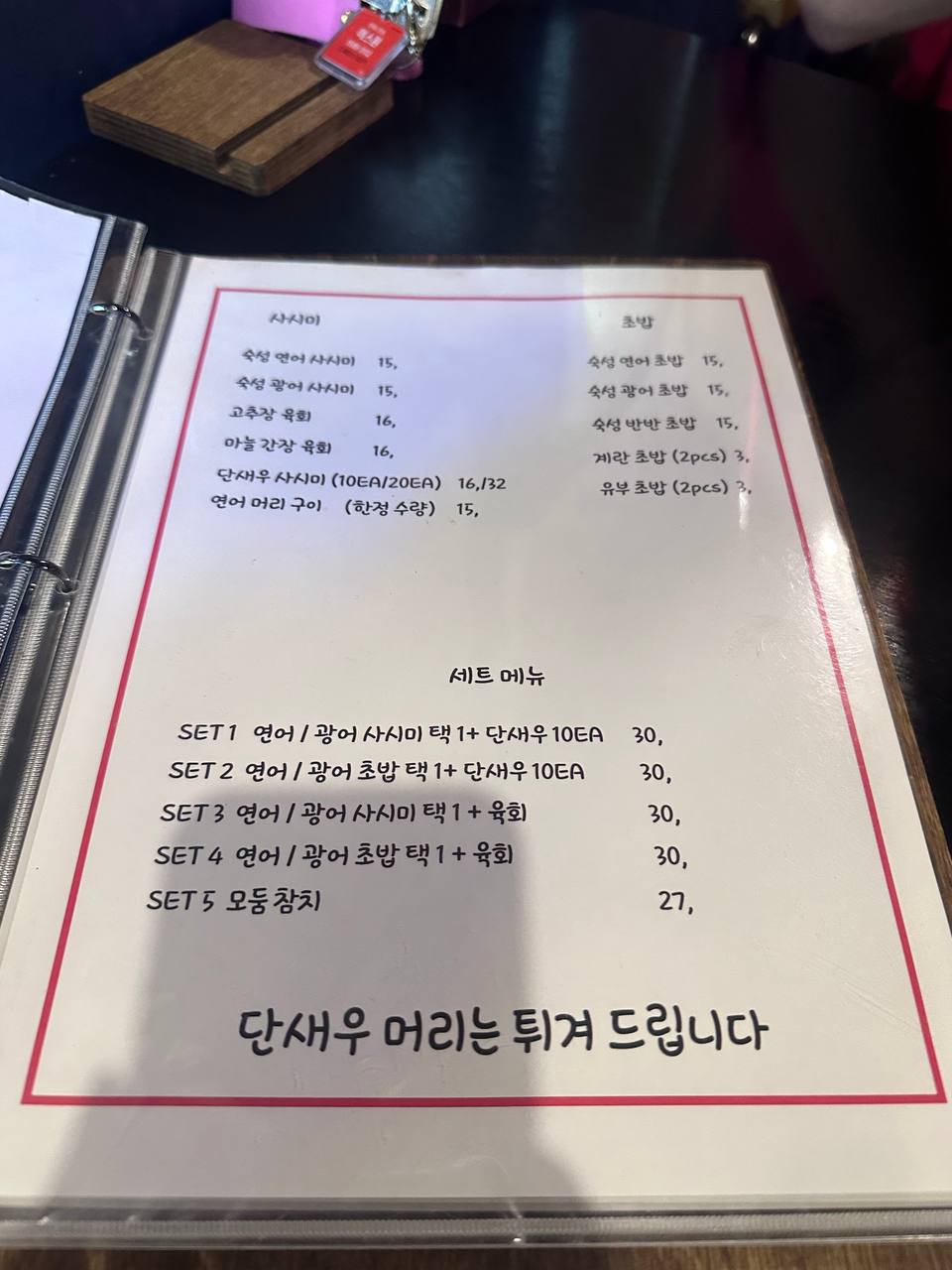 청춘연어 이미지