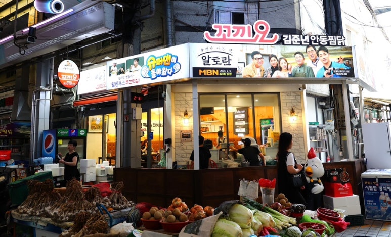 꼬끼요찜닭 이미지