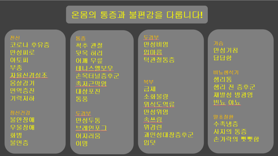 바로편안성모의원 이미지