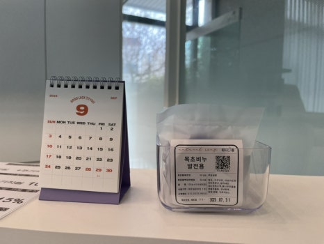 이천문제성발전문#라파엘 이미지