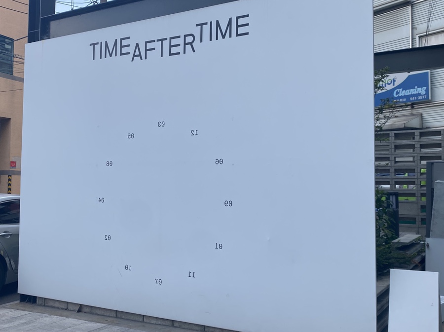 타임(TIME) 이미지