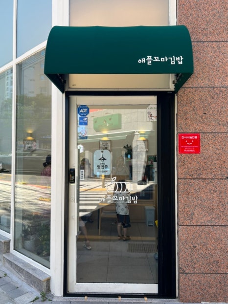 꼬미꼬미꼬마김밥 이미지