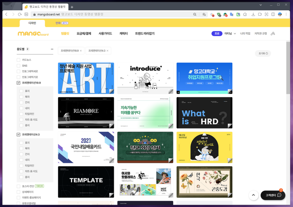 디자인망고 이미지