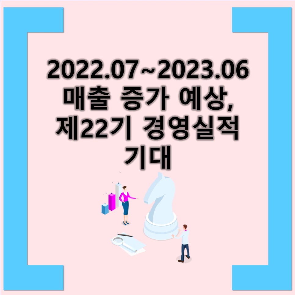 파트너학생복 이미지